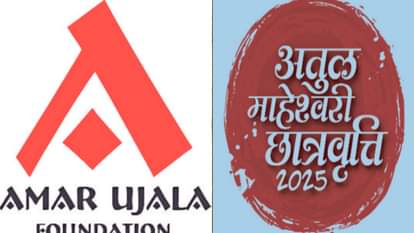 Atul Maheshwari Scholarship Exam 2025 Admit Card Released | Exam in Two Phases
