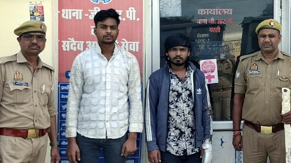 Basti News Two accused were arrested train bomb They confessed to firing a potash gun
