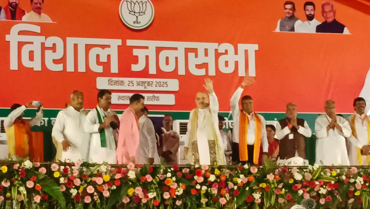 Home Minister Amit Shah listed the achievements of the NDA government and made a statement regarding Bakhtiyar