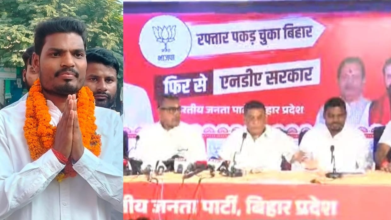 Bihar Election 2025 : LJP(R) party and NDA party support independent candidate saran bihar