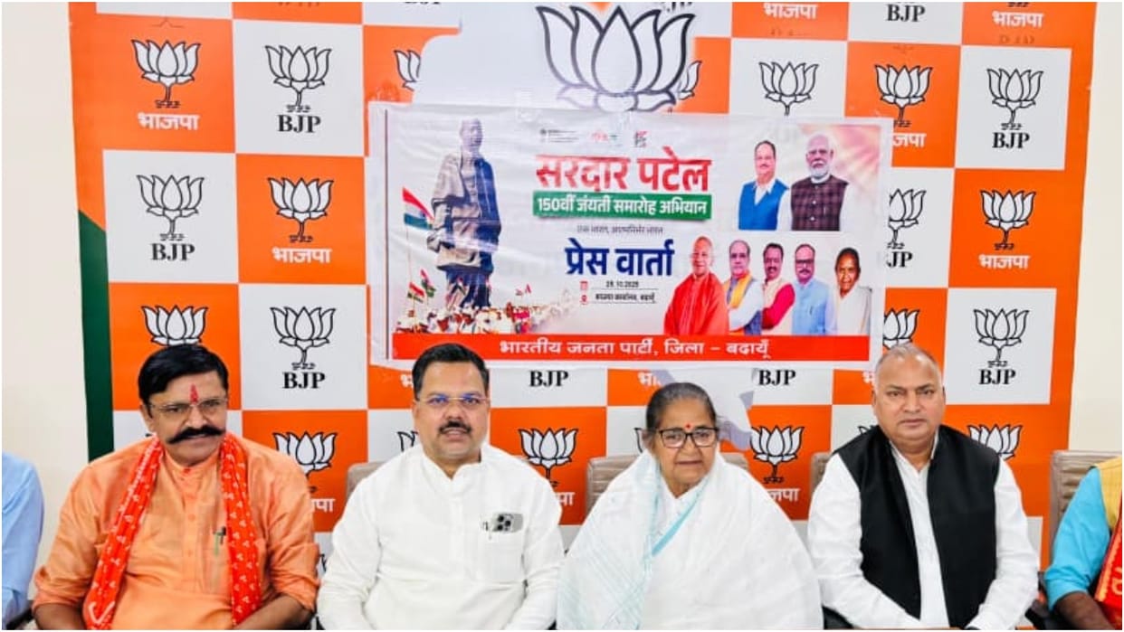 BJP to launch campaign on Sardar Patel's birth anniversary in Budaun