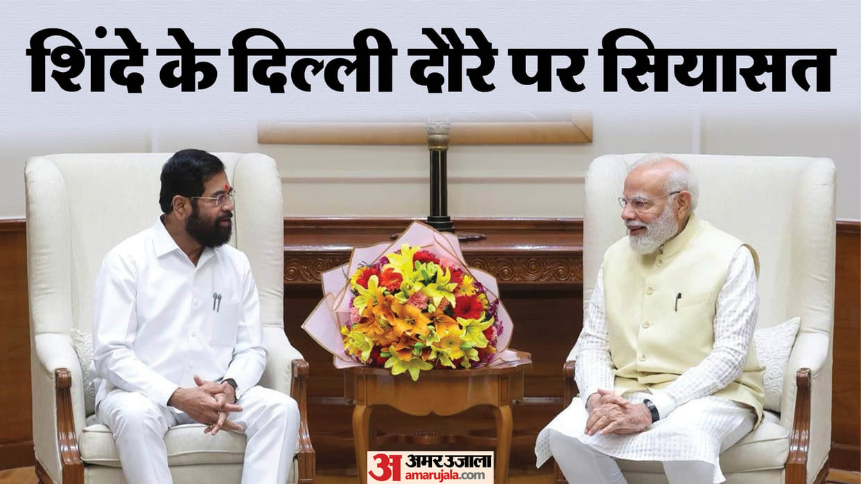 BJP out to finish allies- Maharashtra Congress on Deputy CM Eknath Shinde meeting PM Modi