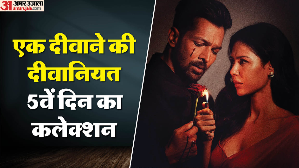 Ek Deewane Ki Deewaniyat Box Office Collection Harshvardhan Rane Starrer Film Earnings Increase On Day 5