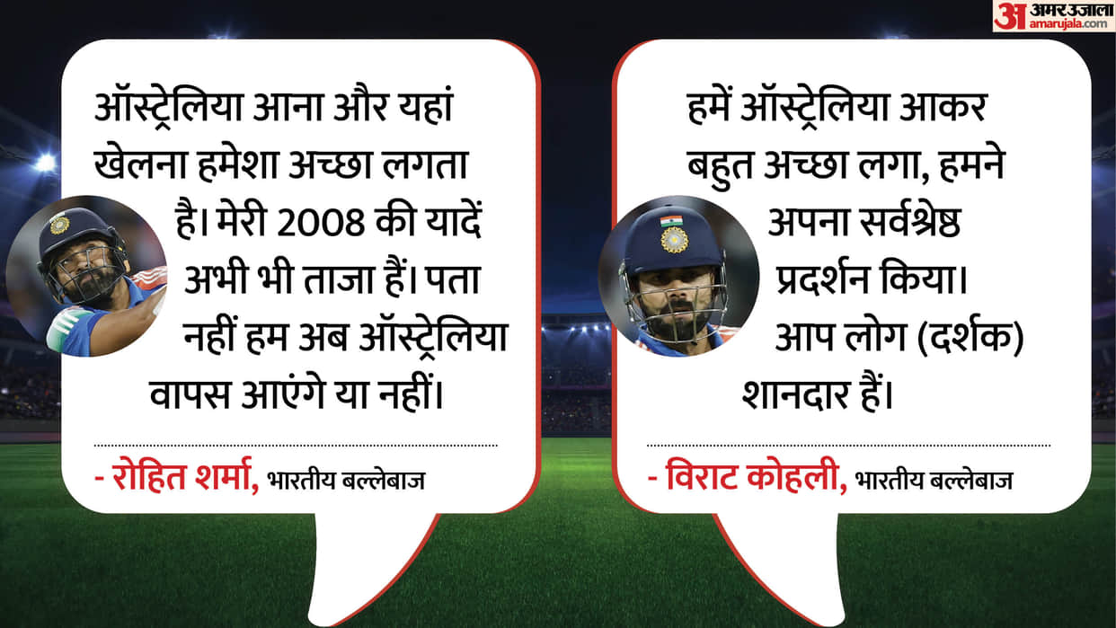 Rohit Sharma and Virat Kohli on playing in Australia give statement after ODI Series against Australia