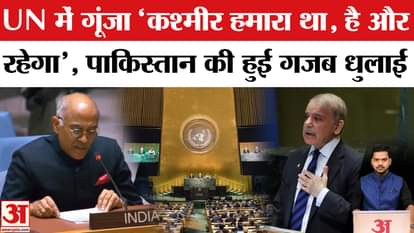 India defeats Pakistan on PoK at the United Nations