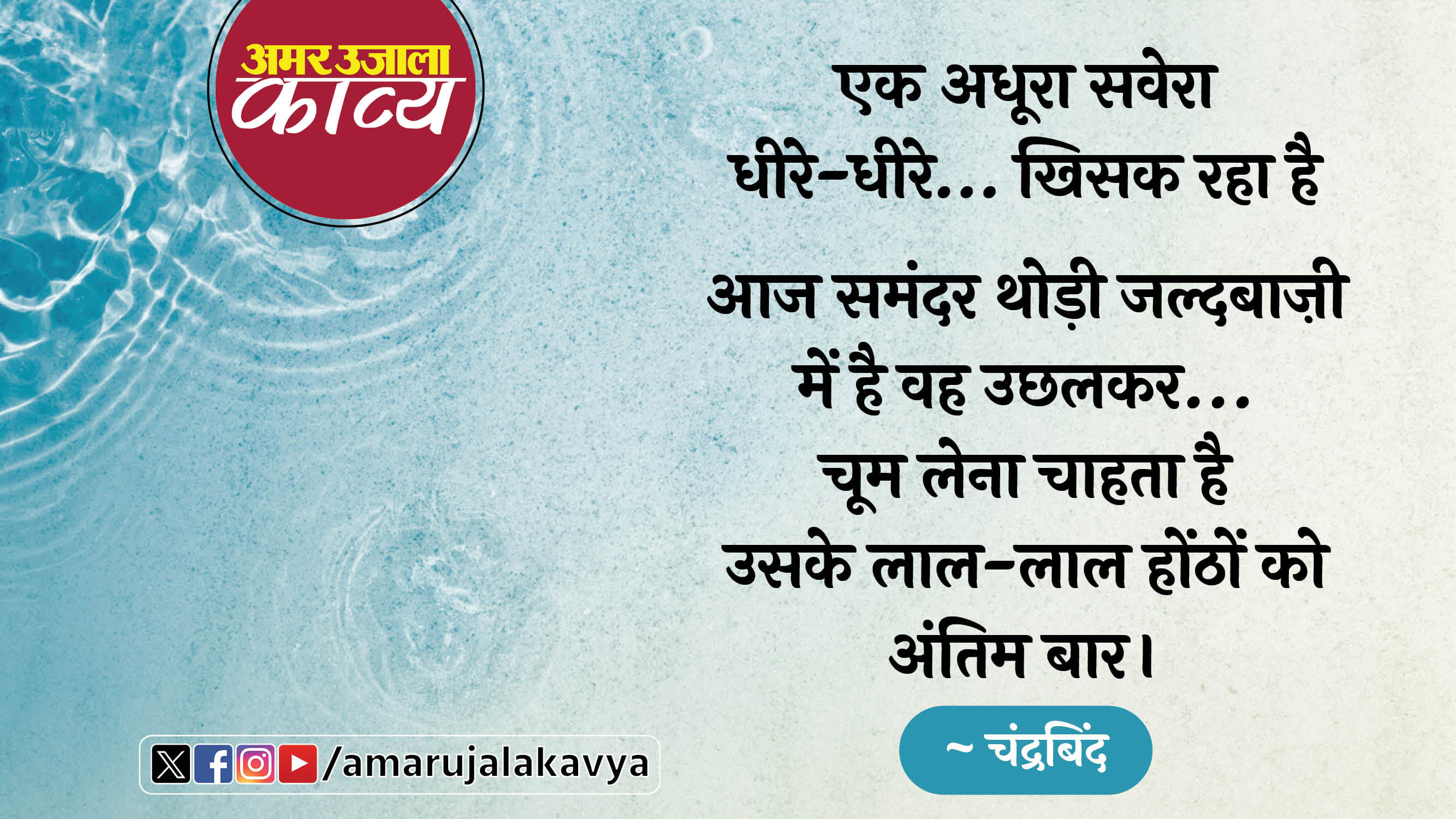 कविता