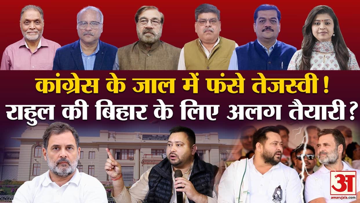 khabron ke khiladi the tussle continues in Bihar even after the mahaghathbandhan announced cm face