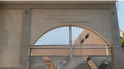 Virginity certificate case: Madrassa PAN cards investigated for foreign funding, principal role questioned