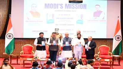 मोदीज मिशन का विमोचन करते राज्यपाल, सीएम व डिप्टी सीएम।