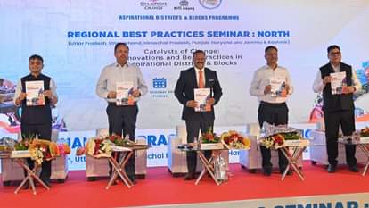 नीति आयोग की बैठक में माैजूद अतिथि।