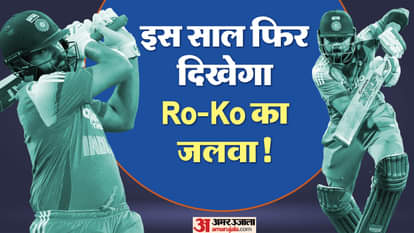 रोहित शर्मा-विराट कोहली