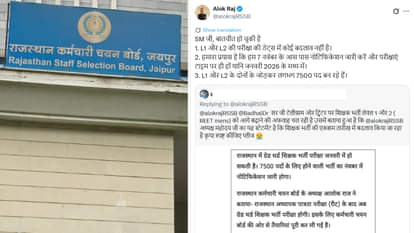 Rajasthan 3rd Grade Teacher Vacancy 2025