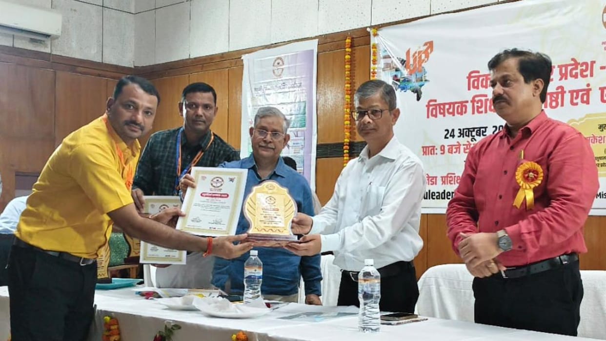 Jhansi: Headmaster Basant Kumar Patel honored in Lucknow, working on 19 points of the government in the school
