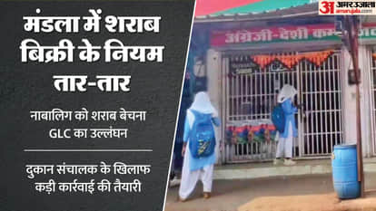 MP News: Schoolgirls in school uniform caught buying liquor in Nainpur