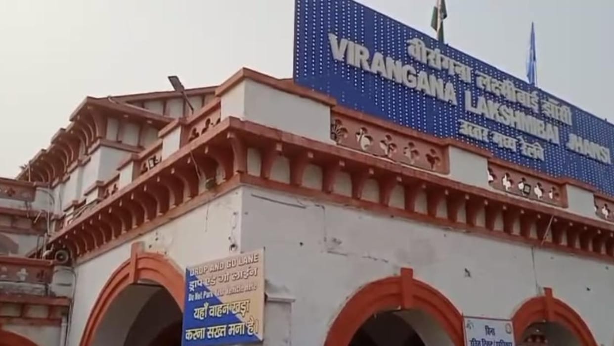 Jhansi: RPF inspector posted in divisional railway transferred, order issued at night