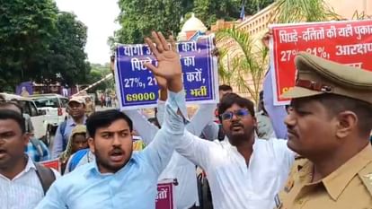 69000 शिक्षक भर्ती: आरक्षित वर्ग के अभ्यर्थियों ने मायावती के आवास के बाहर की नारेबाजी, मिलने पर अड़े रहे Candidates for 69,000 teacher recruitment protest outside Mayawati residence in Lucknow