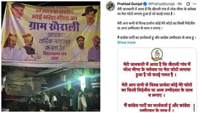 Anta By-election: Poster Controversy Stirs Political Stir, Prahlad Gunjal Says I Stand With Congress Candidate
