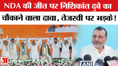 Bihar Election 2025: Nishikant Dubey's shocking claim on NDA's victory, explains the entire political equation