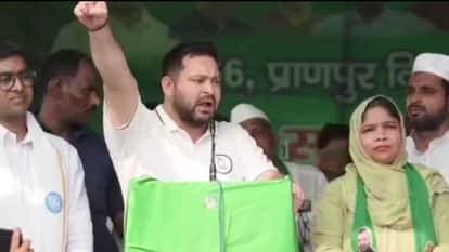 Bihar Election: Tejashwi Yadav's big statement on Waqf law, election rally in Katihar, RJD, vote bank