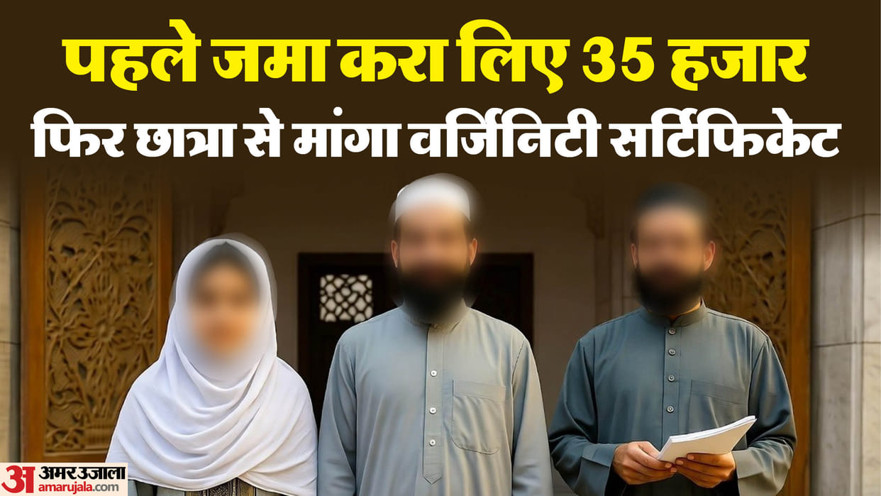 Virginity certificate controversy Madrassa suspected of foreign funding Bank accounts to be scrutinized