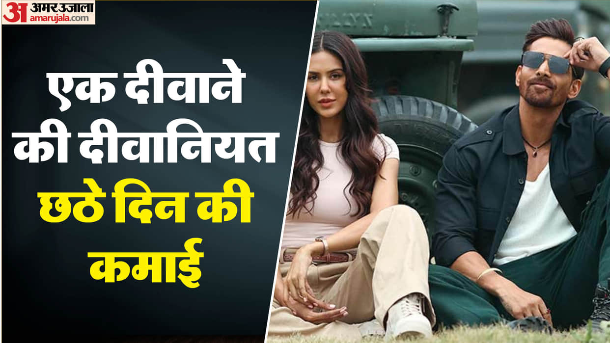 Ek Deewane Ki Deewaniyat Box Office Collection Day 6 Harshvardhan Rane Starrer Film Collect Decent Numbers