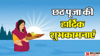 Happy Chhath Puja 2025 Wishes