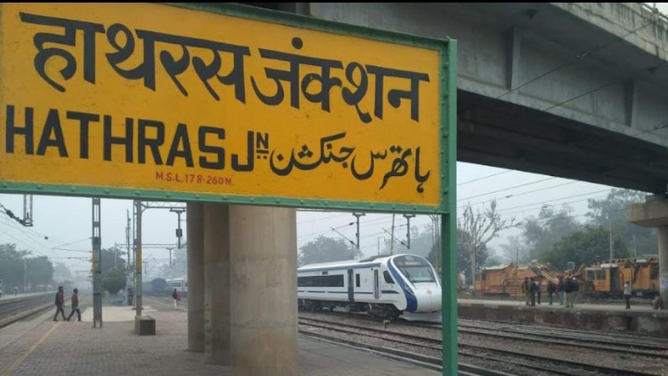 driver applied emergency brakes and stopped Sampoorna Kranti Express after signal fail