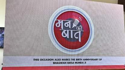 'Garbage Cafe' gets national recognition: PM Modi lauds Ambikapur initiative in 'Mann Ki Baat'
