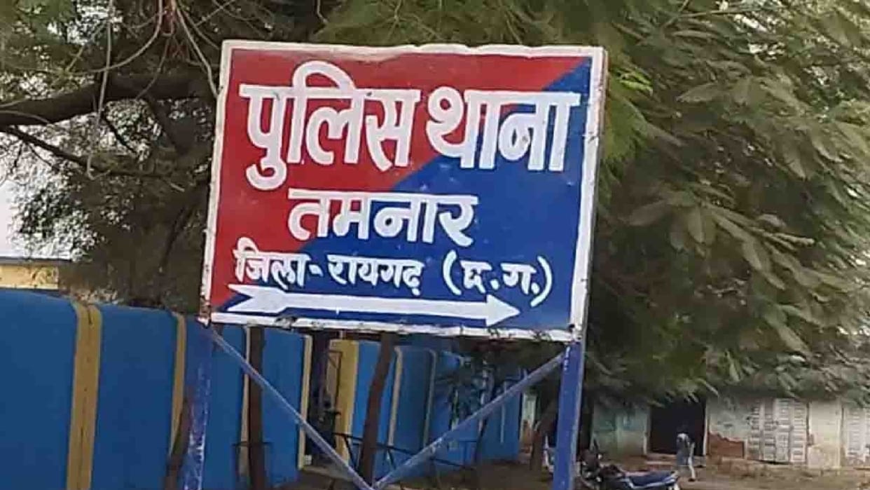 Thieves stole goods worth Rs 40,000 from a house under construction; police investigating in Raigarh