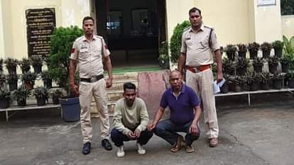 Fraud of Rs 8 crore in the name of job exposed, two accused arrested, search continues for six in Raigarh