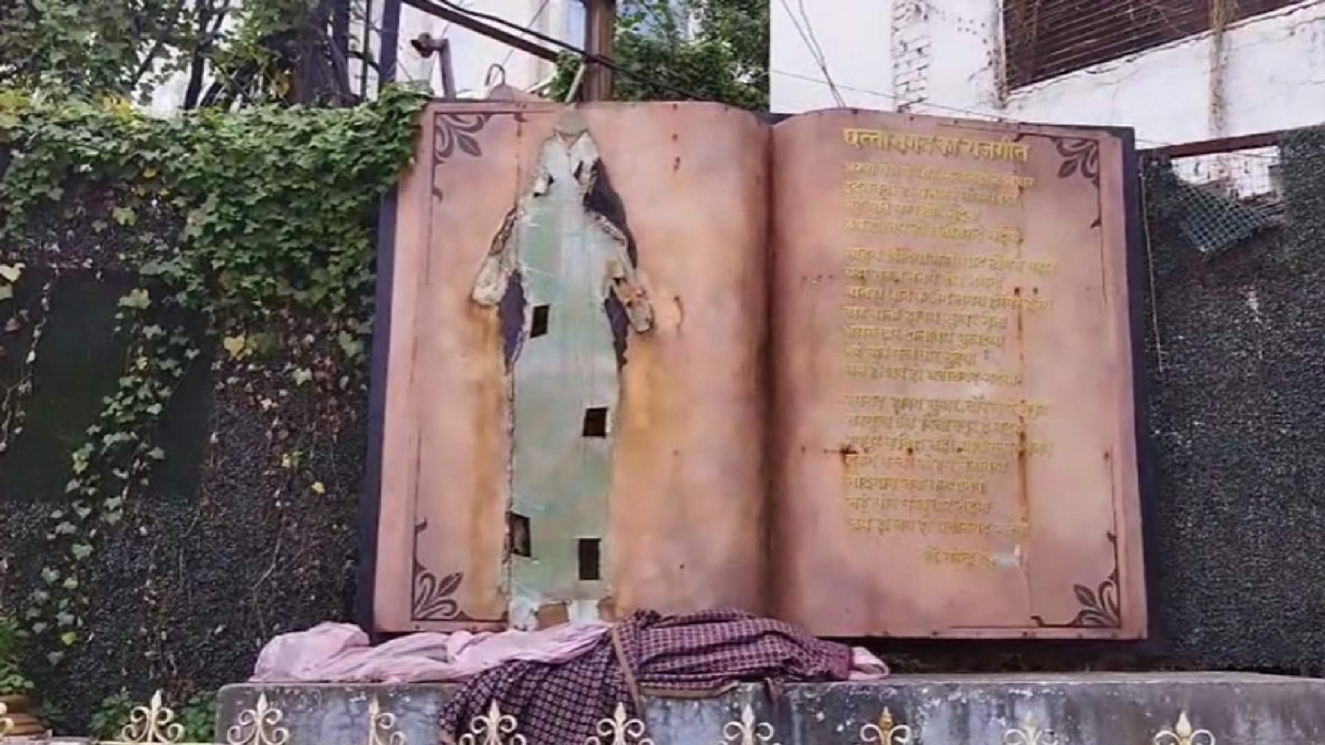 रायपुर में छत्तीसगढ़ महतारी की मूर्ति से तोड़फोड़