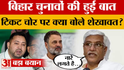 Jodhpur: Union Minister Gajendra Singh Shekhawat reached Jodhpur, what did he say on Bihar Elections?