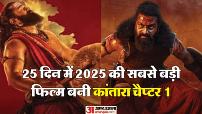 कांतारा चैप्टर 1