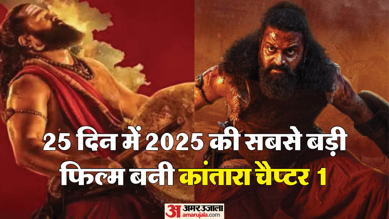 Rishab Shetty Kantara Chapter 1 become highest grossing Indian films of this year suppressed Chhaava record
