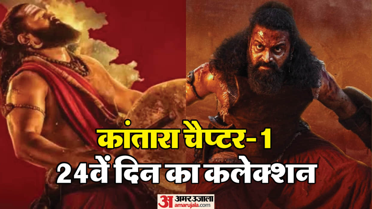 Kantara Chapter 1 Box Office Collection Rishab Shetty Starrer Movie Continue Impressed Audience