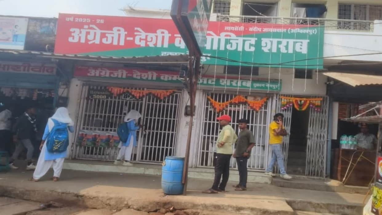 Mandla News: Schoolgirls Caught Buying Alcohol, Administration Takes Strict Action, Fined 2 Lakh