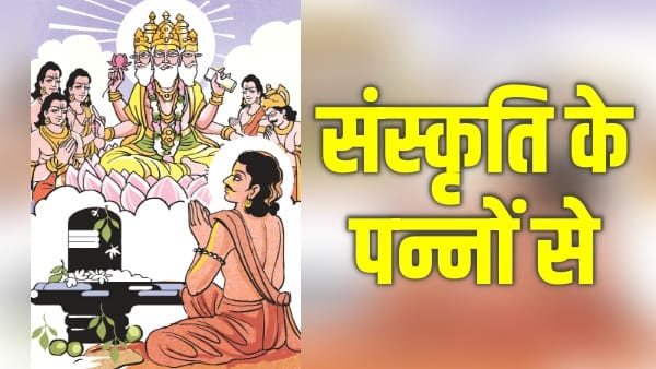 Indian mythology know When Kartikeya did penance establishment of Shivalinga on after Lord Vishnu saying