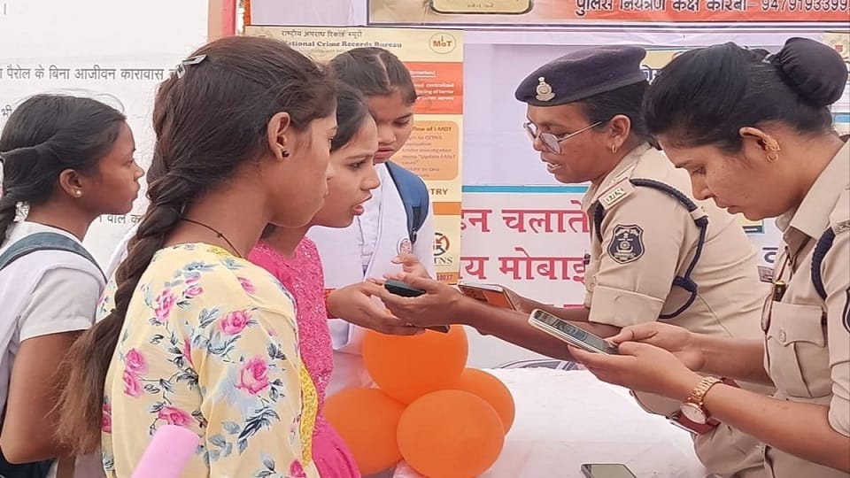 सब इंस्पेक्टर के नाम पर ठगी