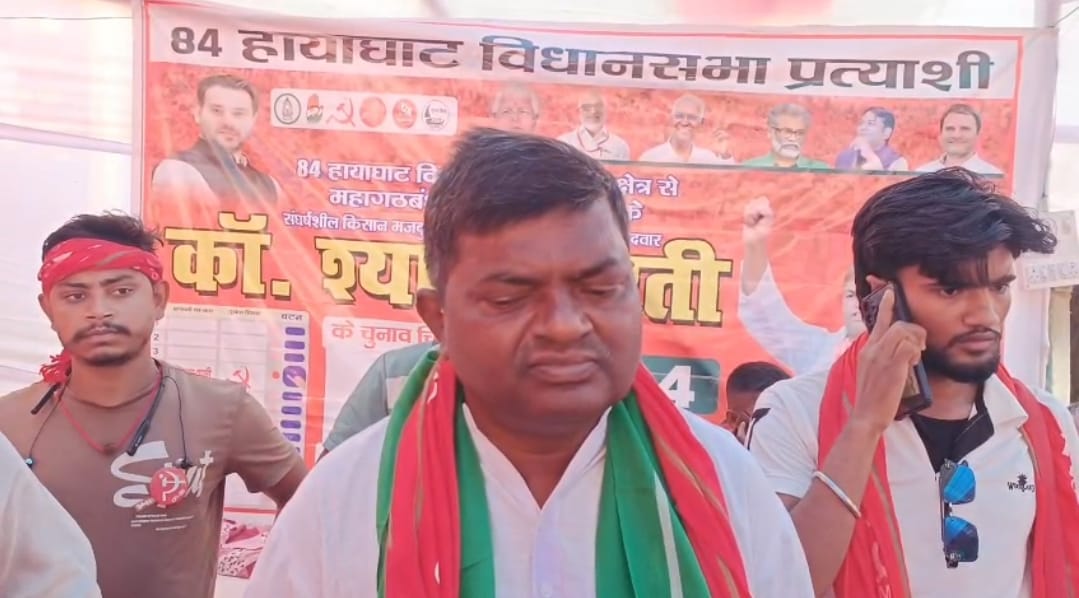 सीपीआई उम्मीदवार
