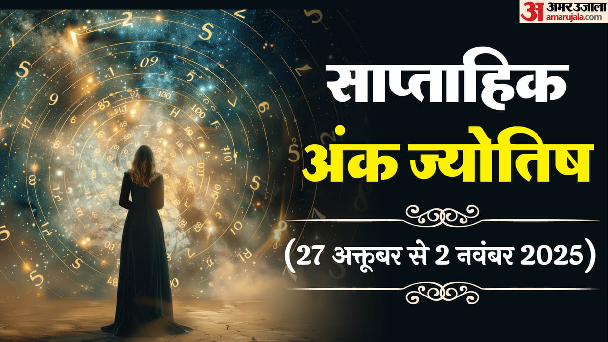 Saptahik Ank Jyotish Weekly Numerology Prediction 27 October To 2 November Mulank 1 to 9 numerology