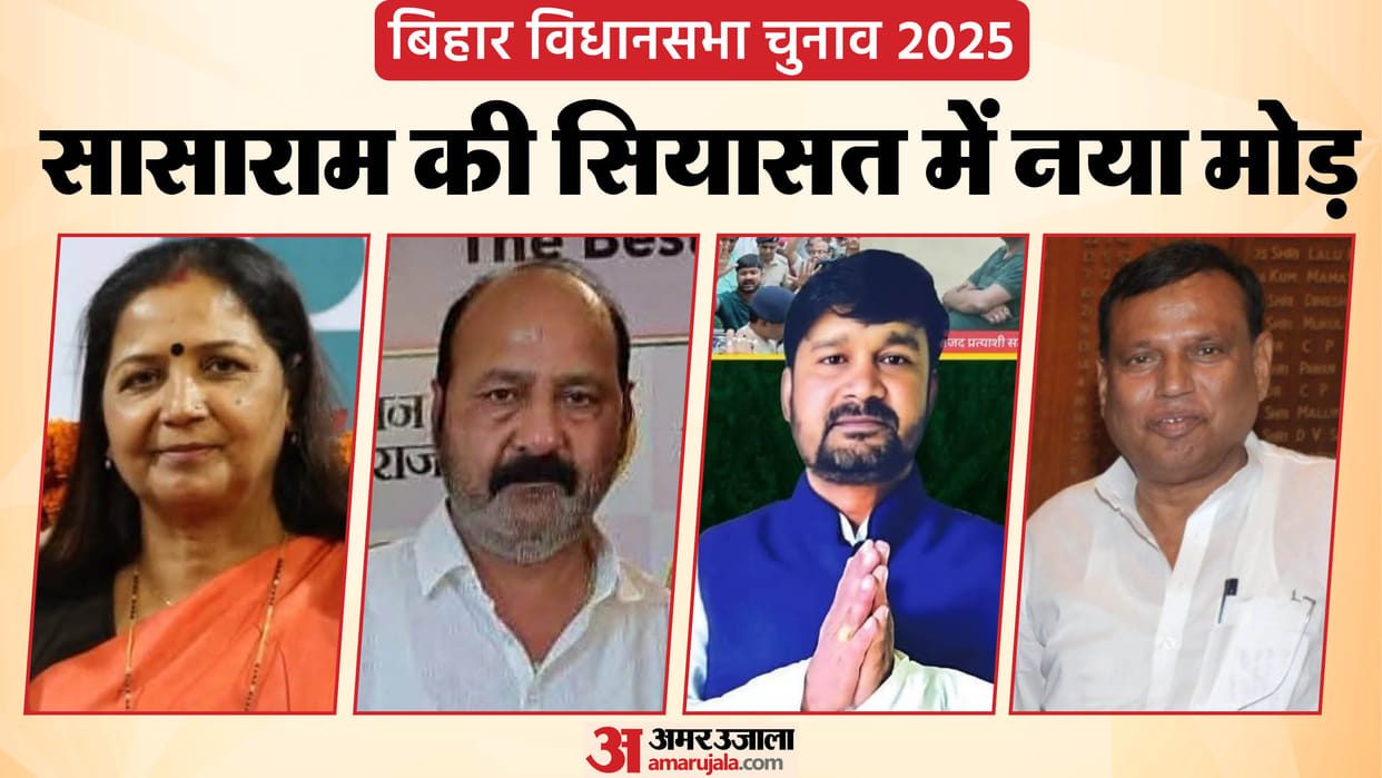 bihar assembly election 2025 sasaram local vs outsider candidate analysis