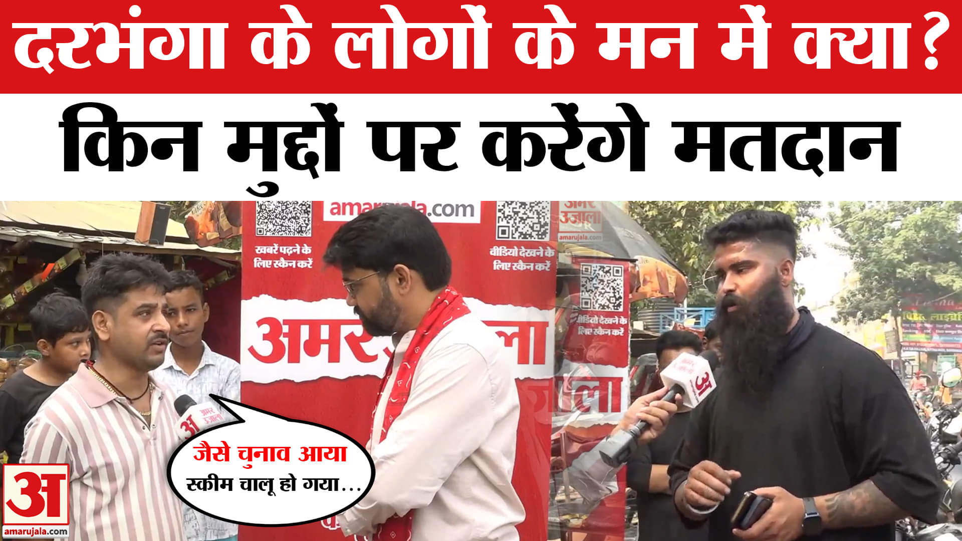 सत्ता का संग्राम