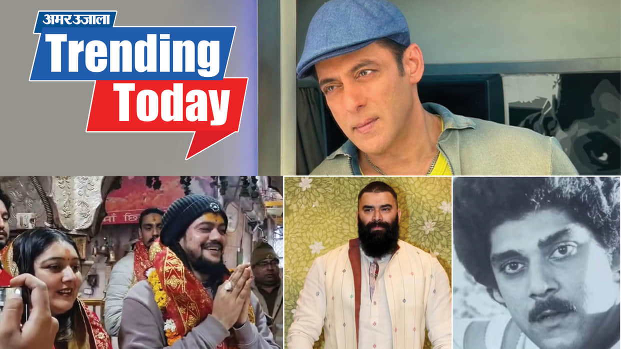 Pakistan says Salman Khan is terrorist Hansraj Raghuwanshi gets death threat read trending news