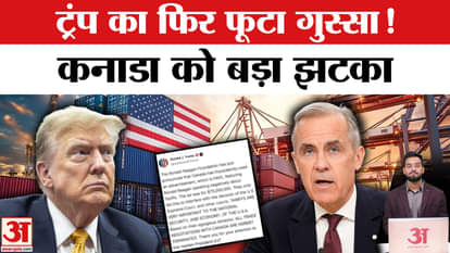 US-Canada: Trump's anger, impact on Canada! 10% tariff will increase trade tensions | World |