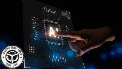 यूपी बोर्ड की परीक्षा में एआई से होगी निगरानी।