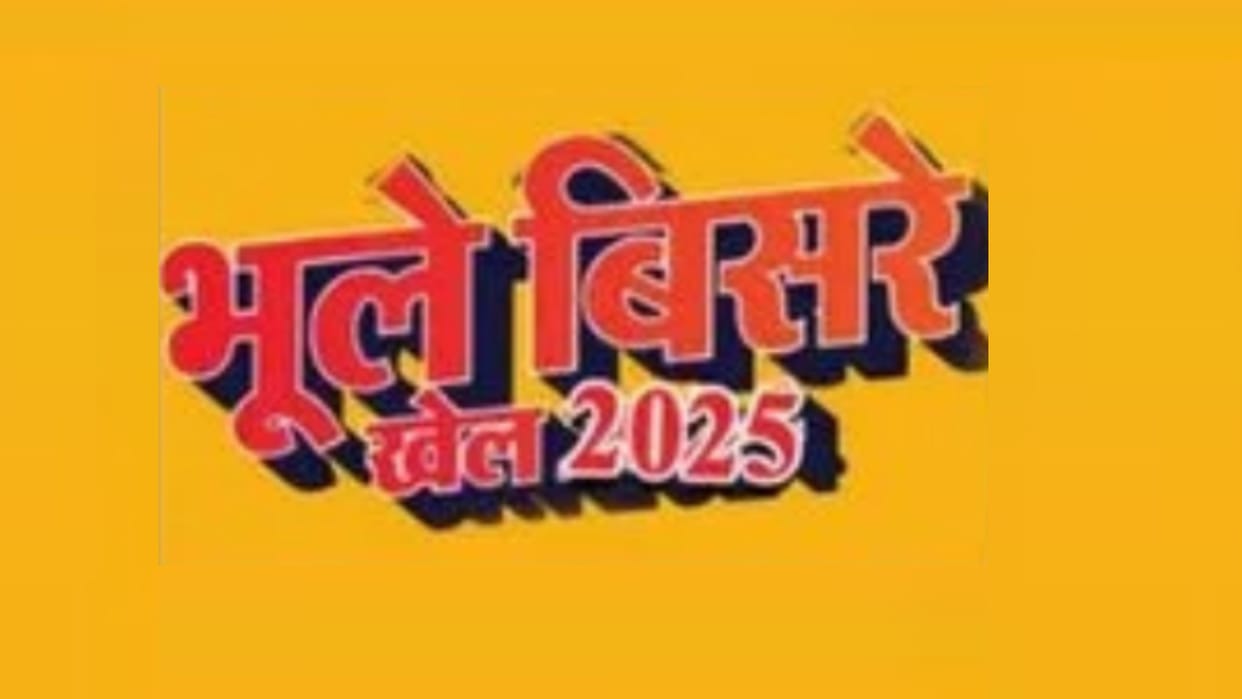 Lucknow: Amar Ujala to organise a competition on forgotten sports on November 15.