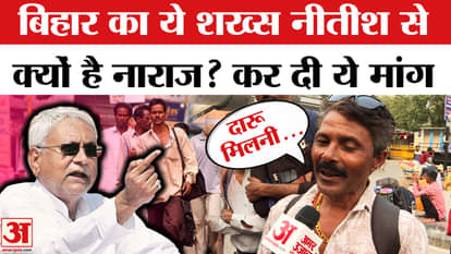 बिहार चुनाव