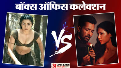 बॉक्स ऑफिस कलेक्शन