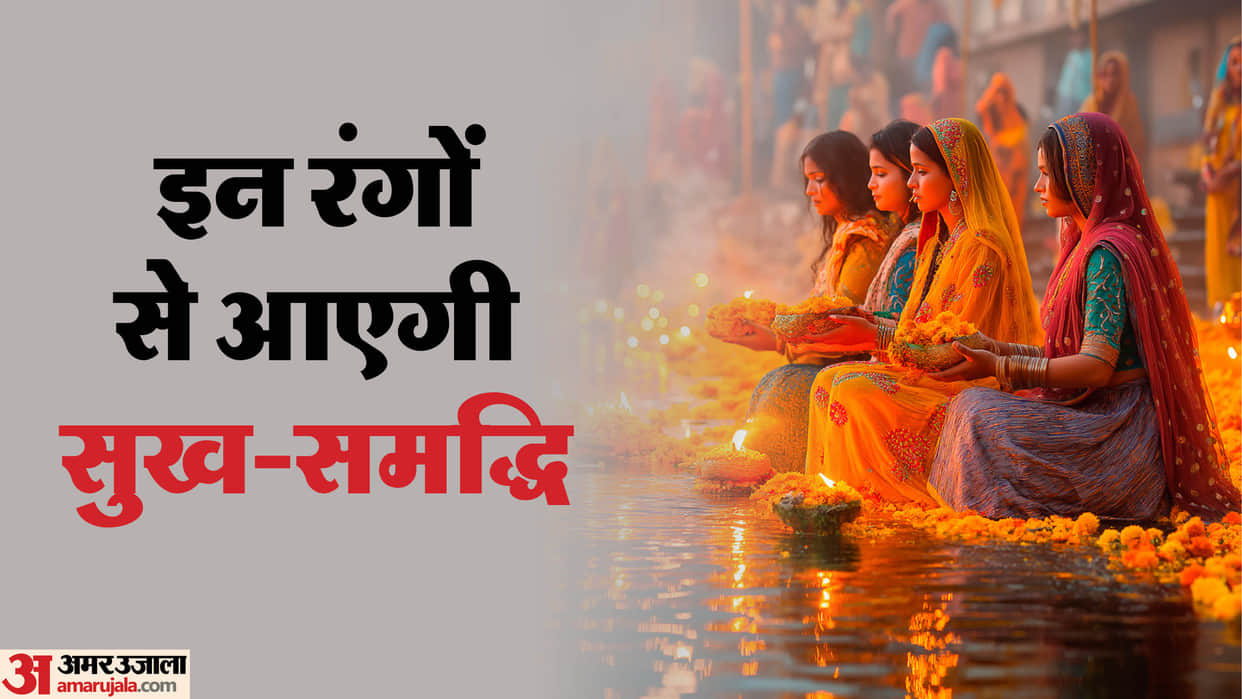 Best Saree Colors to Wear on Chhath Puja 2025 While Offering Arghya women outfit ideas