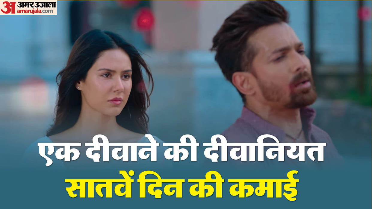 Ek deewane ki deewaniyat box office collection day 7 Harshvardhan film total earning